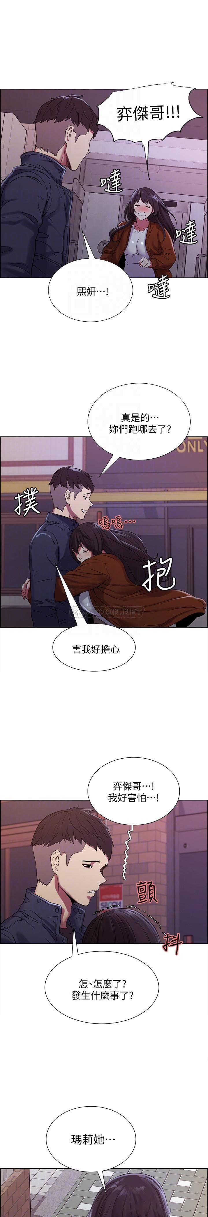 [Manhwa] Roommate recruitment Plot, mature woman, big breasts#[31P]-6