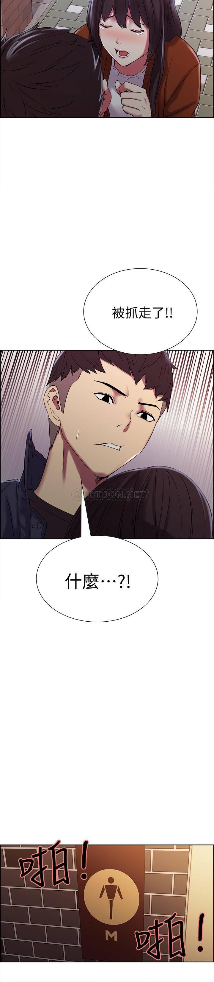 [Manhwa] Roommate recruitment Plot, mature woman, big breasts#[31P]-7