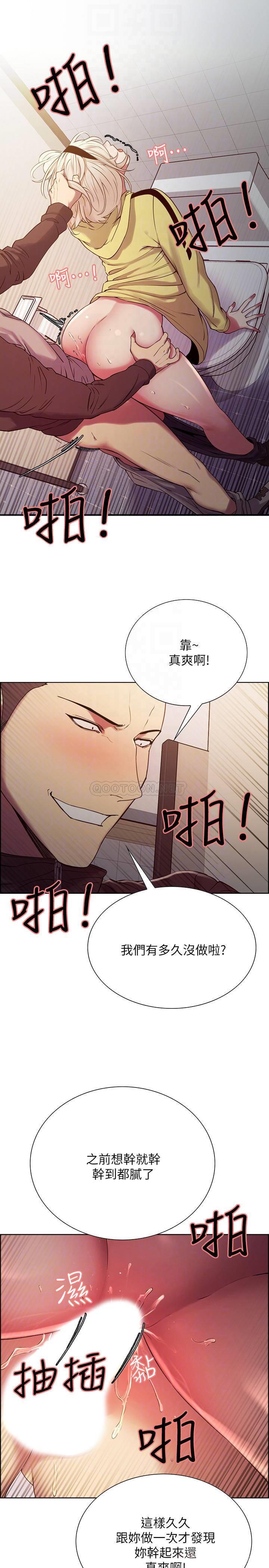 [Manhwa] Roommate recruitment Plot, mature woman, big breasts#[31P]-8
