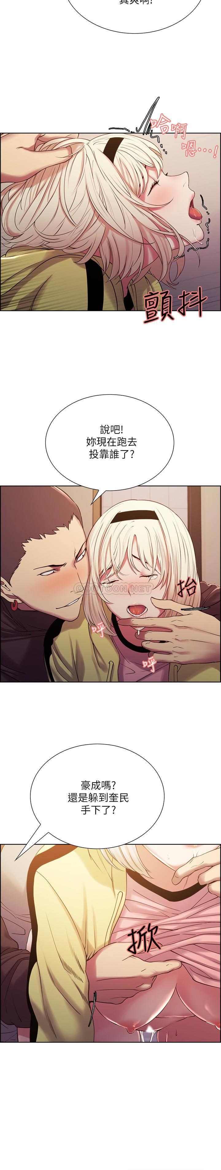 [Manhwa] Roommate recruitment Plot, mature woman, big breasts#[31P]-9
