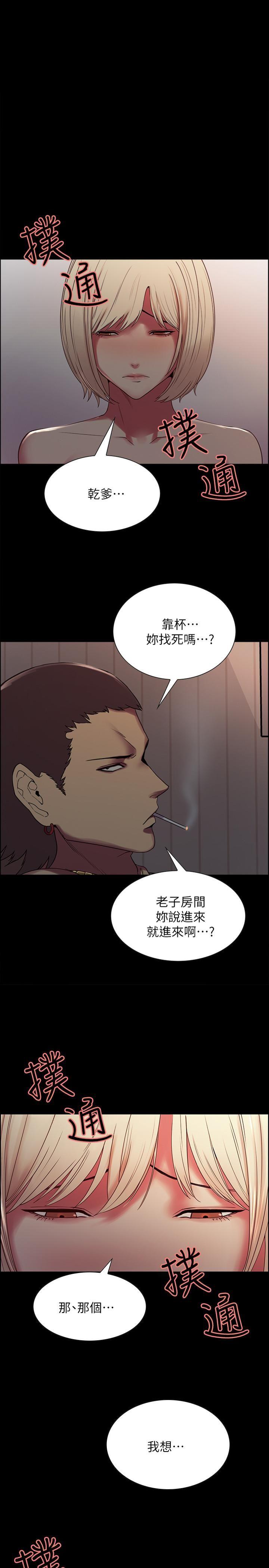 [Manhwa] Roommate recruitment Plot, mature woman, big breasts#[30P]-1
