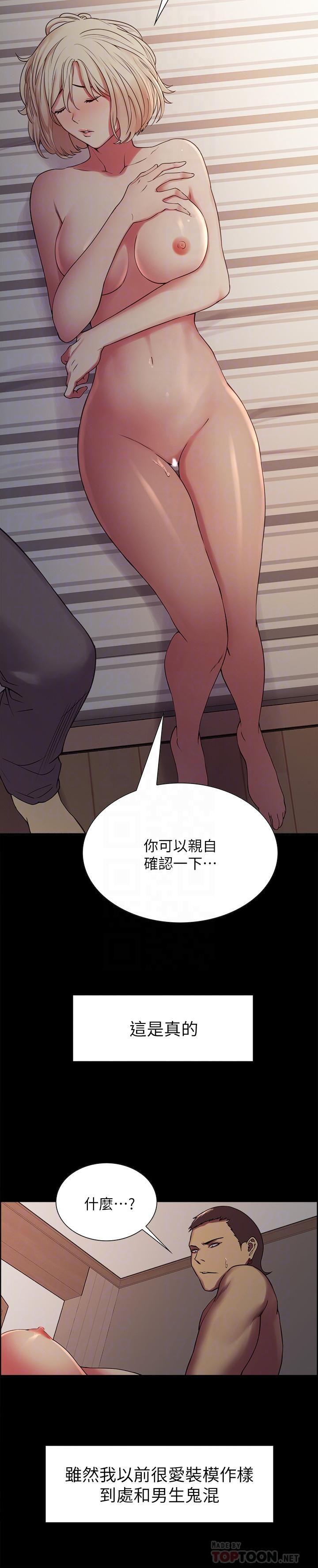 [Manhwa] Roommate recruitment Plot, mature woman, big breasts#[30P]-10