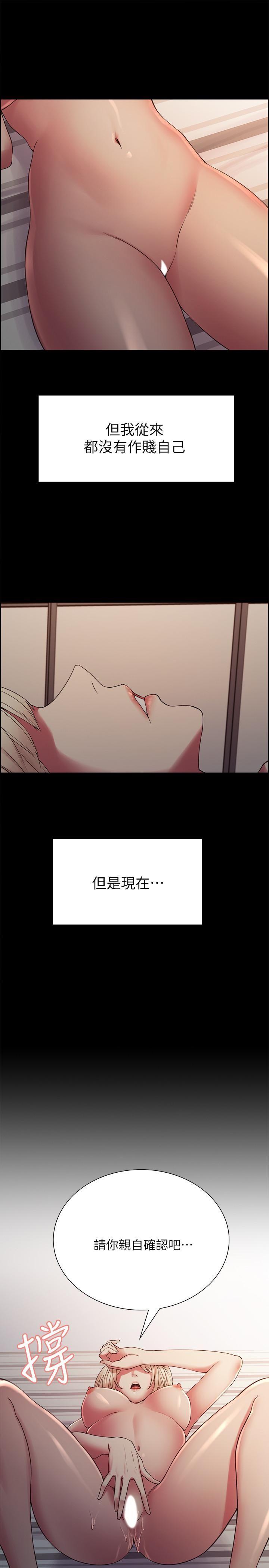 [Manhwa] Roommate recruitment Plot, mature woman, big breasts#[30P]-11
