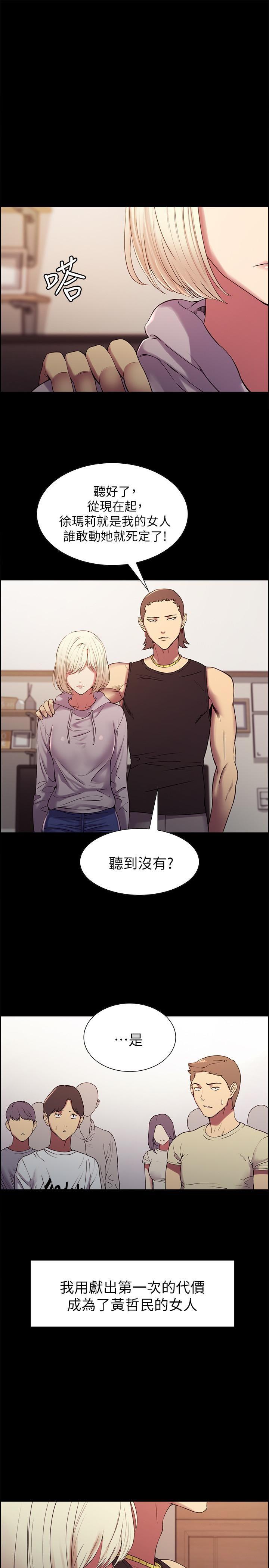 [Manhwa] Roommate recruitment Plot, mature woman, big breasts#[30P]-13