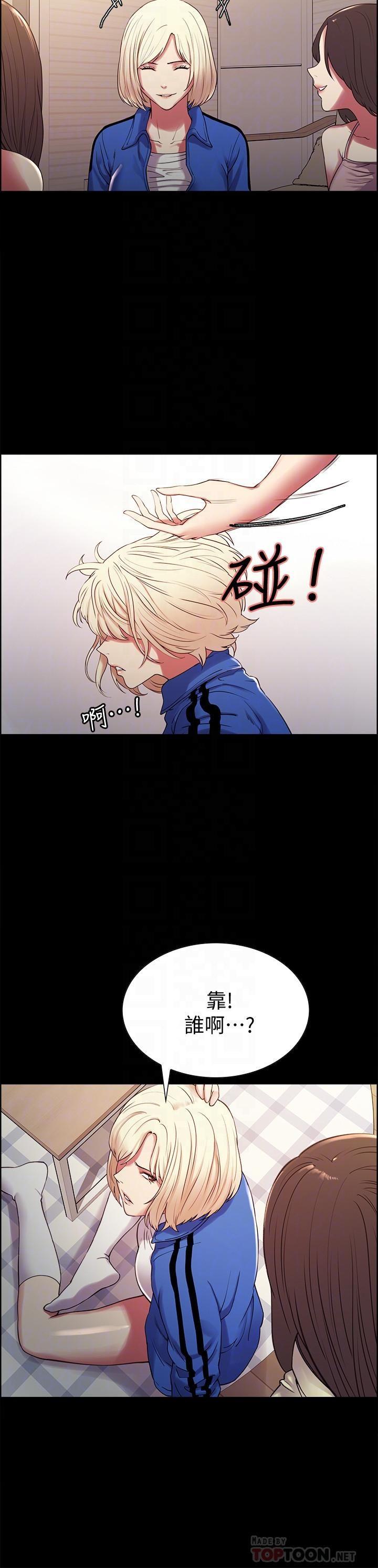 [Manhwa] Roommate recruitment Plot, mature woman, big breasts#[30P]-18