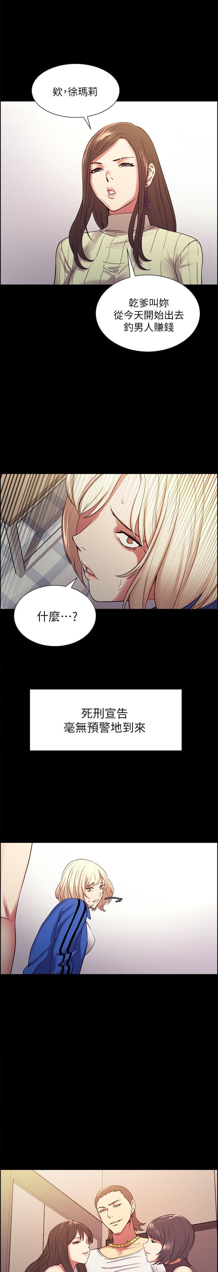 [Manhwa] Roommate recruitment Plot, mature woman, big breasts#[30P]-19
