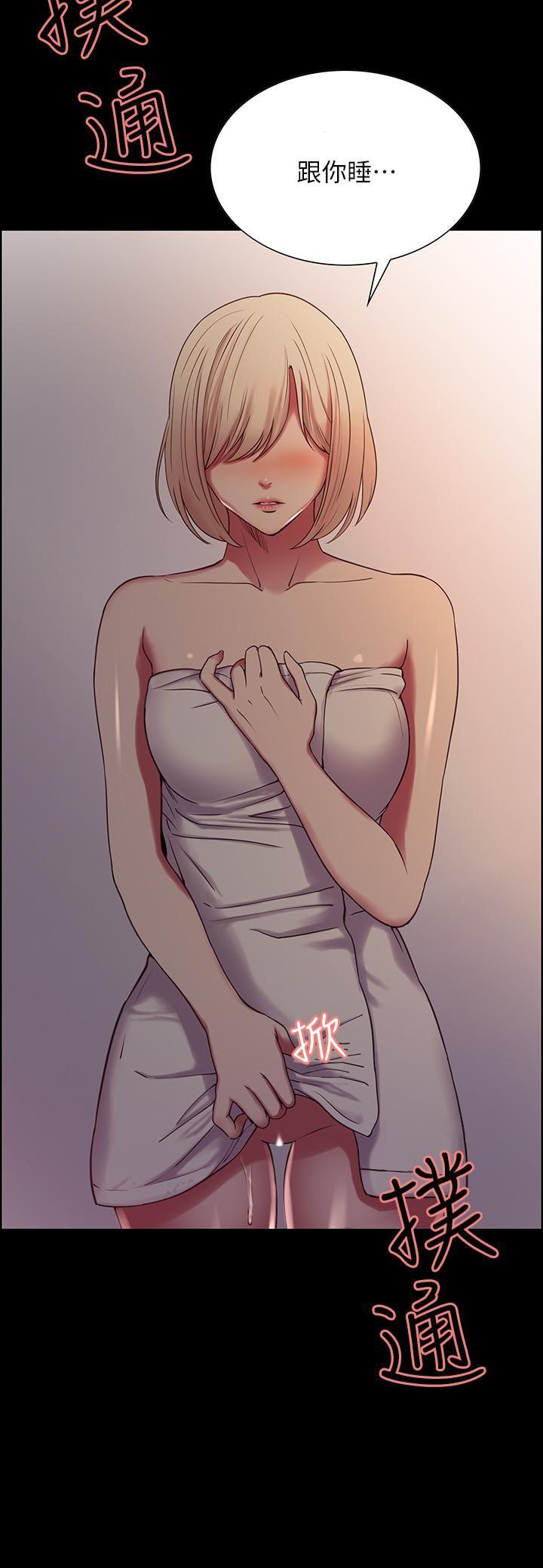 [Manhwa] Roommate recruitment Plot, mature woman, big breasts#[30P]-2
