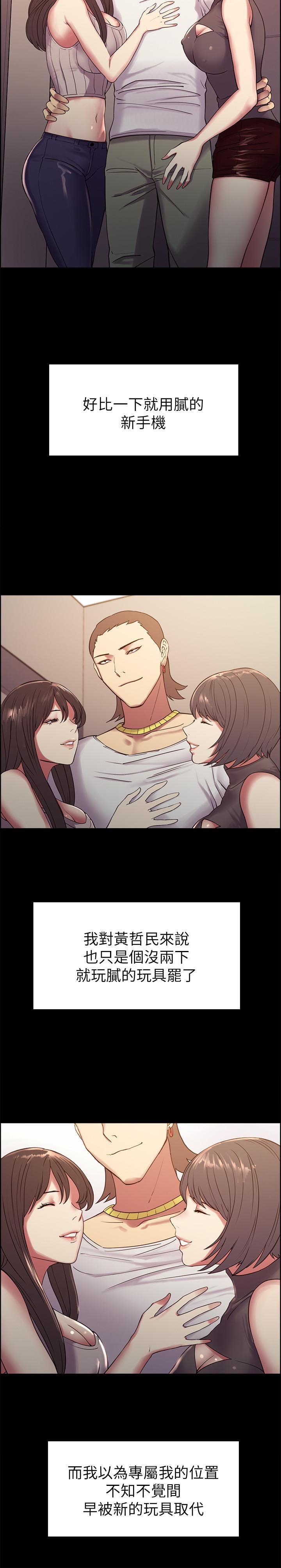 [Manhwa] Roommate recruitment Plot, mature woman, big breasts#[30P]-21