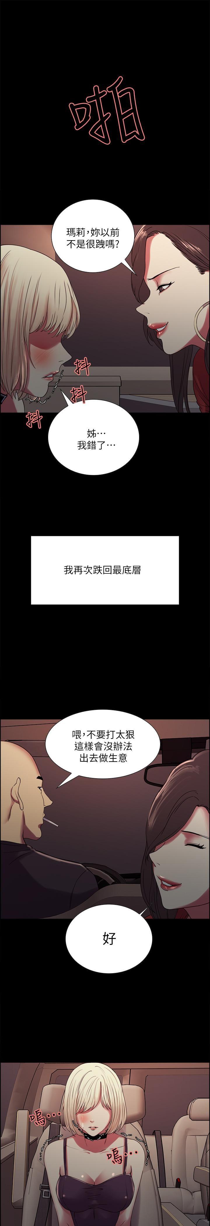 [Manhwa] Roommate recruitment Plot, mature woman, big breasts#[30P]-22