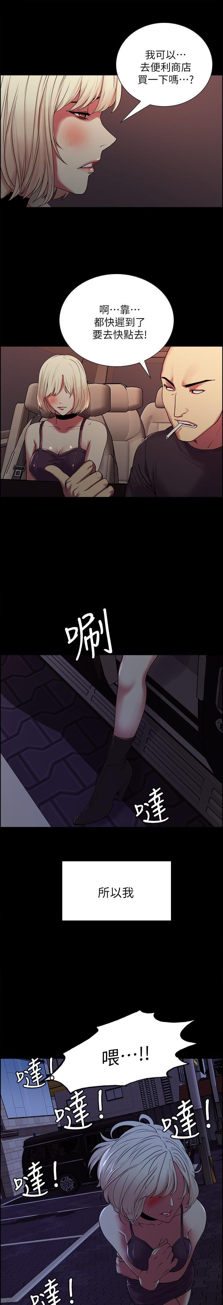 [Manhwa] Roommate recruitment Plot, mature woman, big breasts#[30P]-24