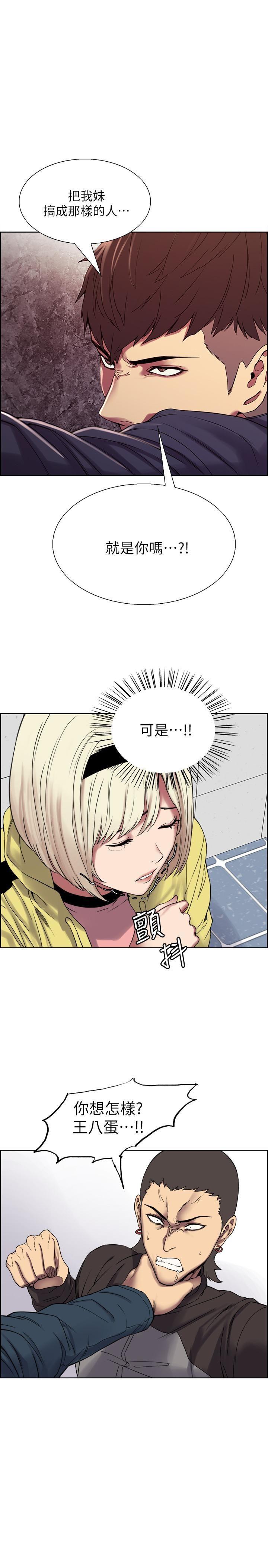 [Manhwa] Roommate recruitment Plot, mature woman, big breasts#[30P]-26