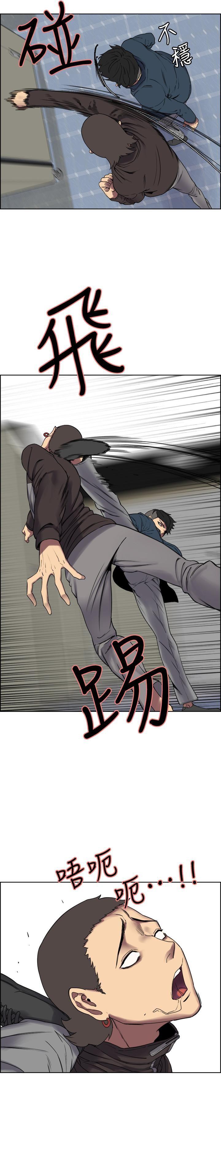[Manhwa] Roommate recruitment Plot, mature woman, big breasts#[30P]-27