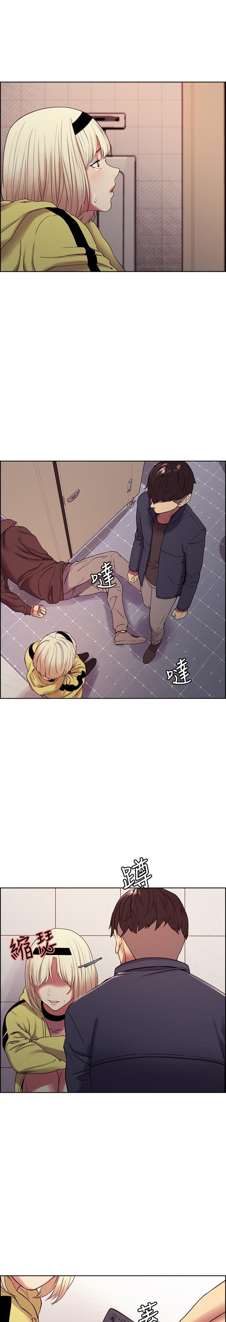 [Manhwa] Roommate recruitment Plot, mature woman, big breasts#[30P]-28