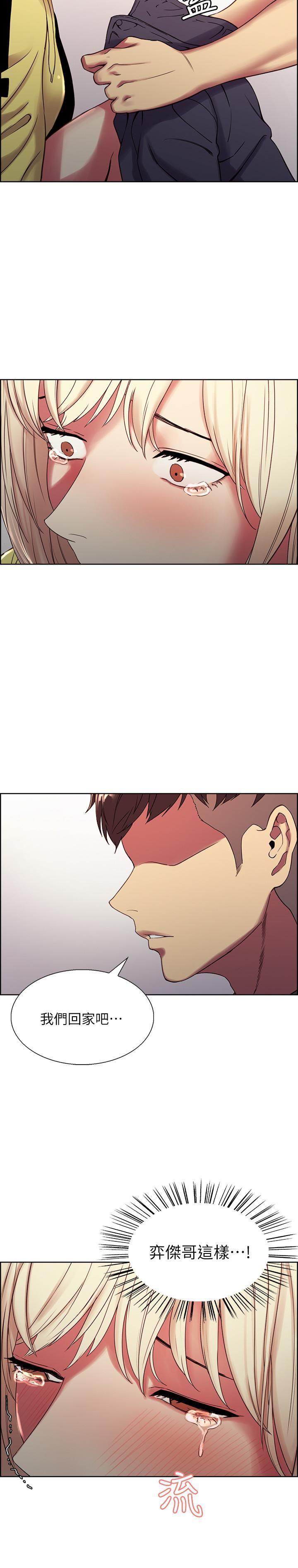 [Manhwa] Roommate recruitment Plot, mature woman, big breasts#[30P]-29