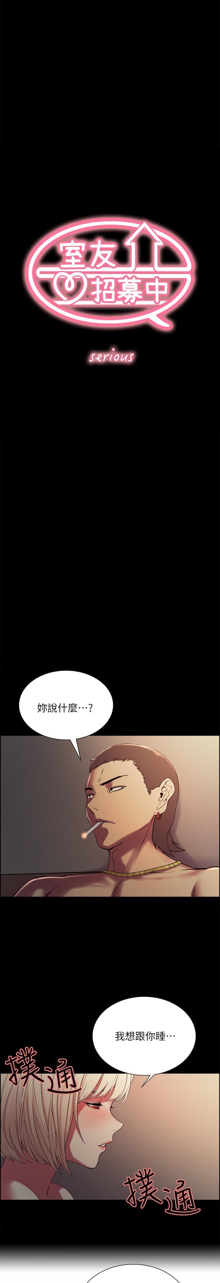 [Manhwa] Roommate recruitment Plot, mature woman, big breasts#[30P]-3
