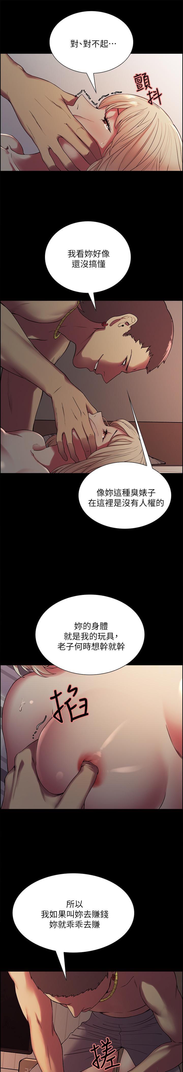 [Manhwa] Roommate recruitment Plot, mature woman, big breasts#[30P]-7