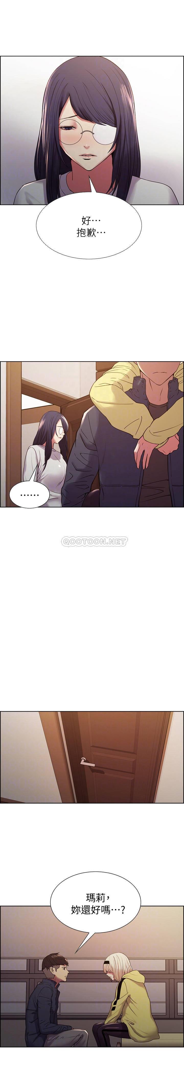 [Manhwa] Roommate recruitment Plot, mature woman, big breasts#[26P]-10