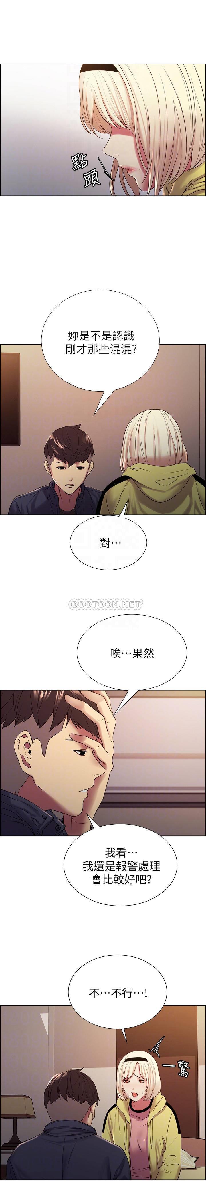 [Manhwa] Roommate recruitment Plot, mature woman, big breasts#[26P]-14