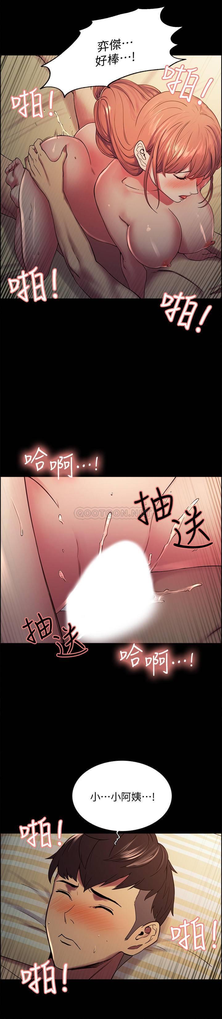 [Manhwa] Roommate recruitment Plot, mature woman, big breasts#[26P]-18
