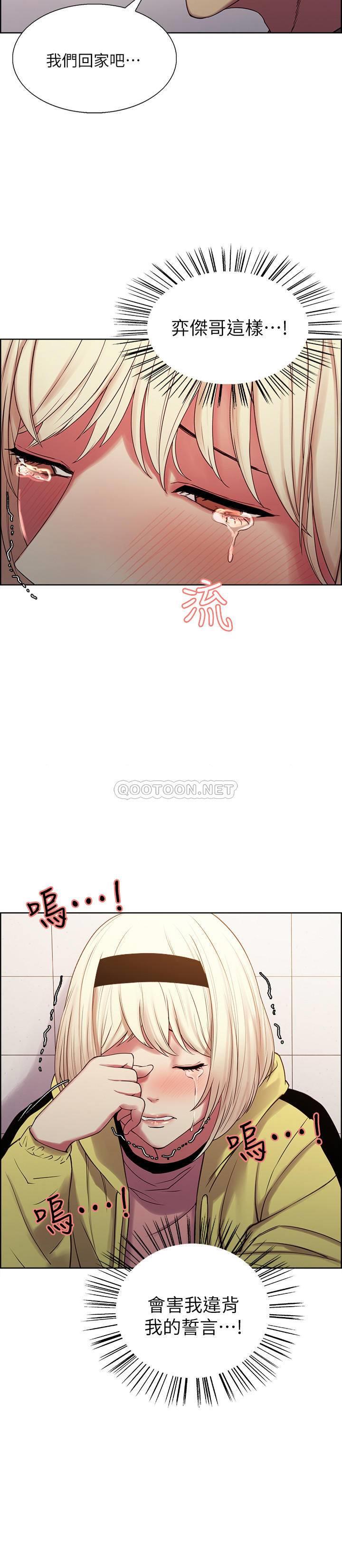 [Manhwa] Roommate recruitment Plot, mature woman, big breasts#[26P]-2