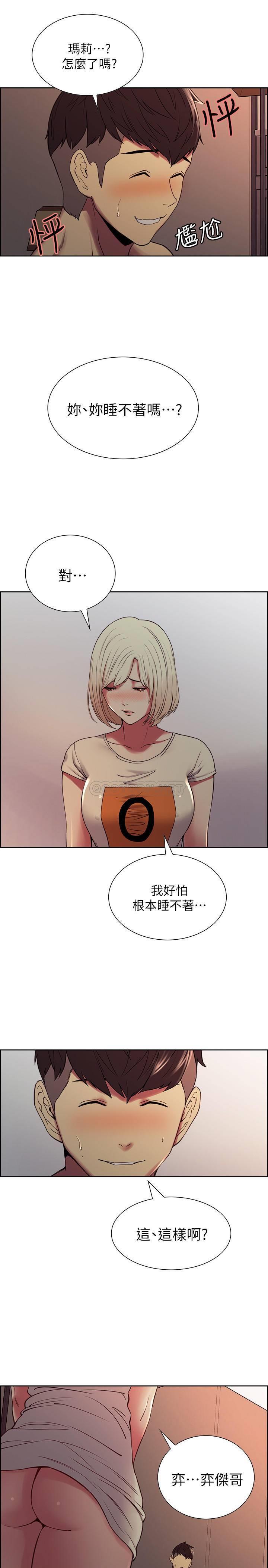 [Manhwa] Roommate recruitment Plot, mature woman, big breasts#[26P]-22