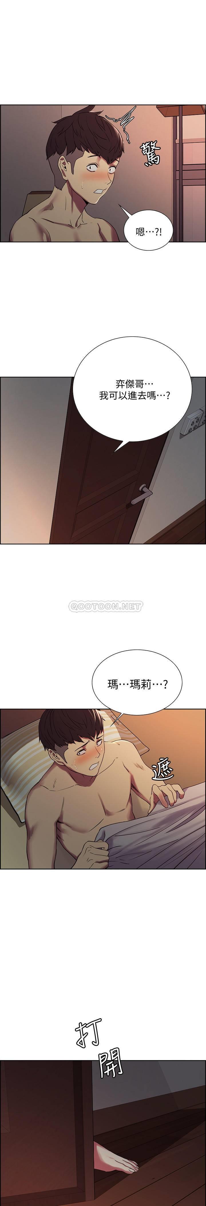 [Manhwa] Roommate recruitment Plot, mature woman, big breasts#[26P]-23