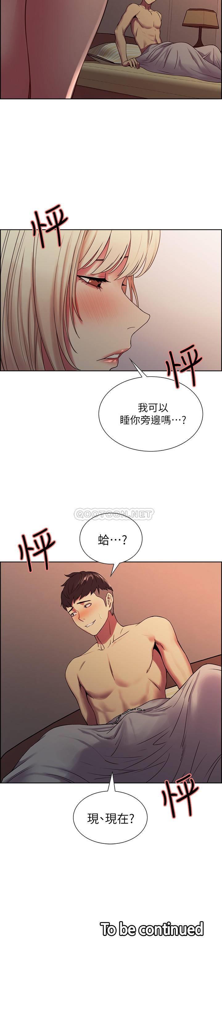 [Manhwa] Roommate recruitment Plot, mature woman, big breasts#[26P]-26
