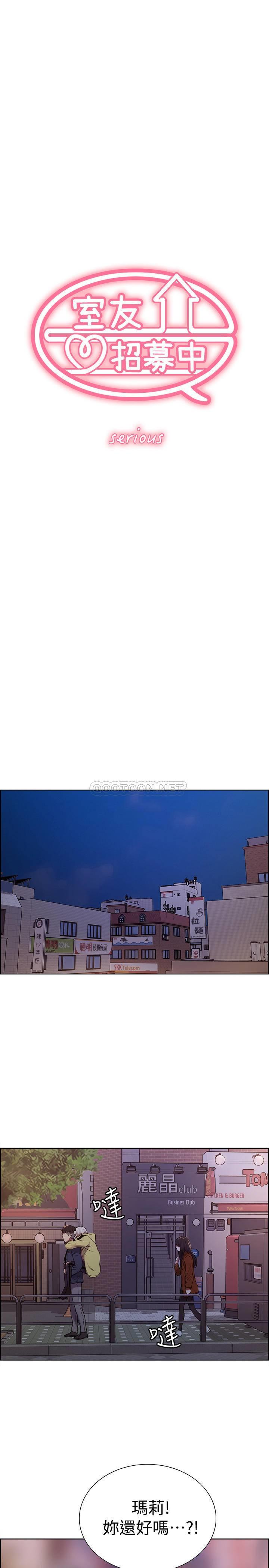 [Manhwa] Roommate recruitment Plot, mature woman, big breasts#[26P]-3