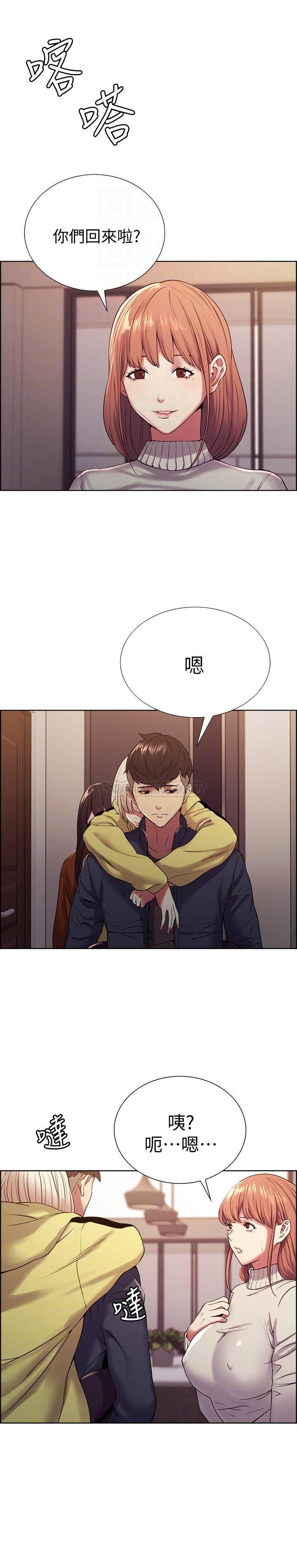[Manhwa] Roommate recruitment Plot, mature woman, big breasts#[26P]-6