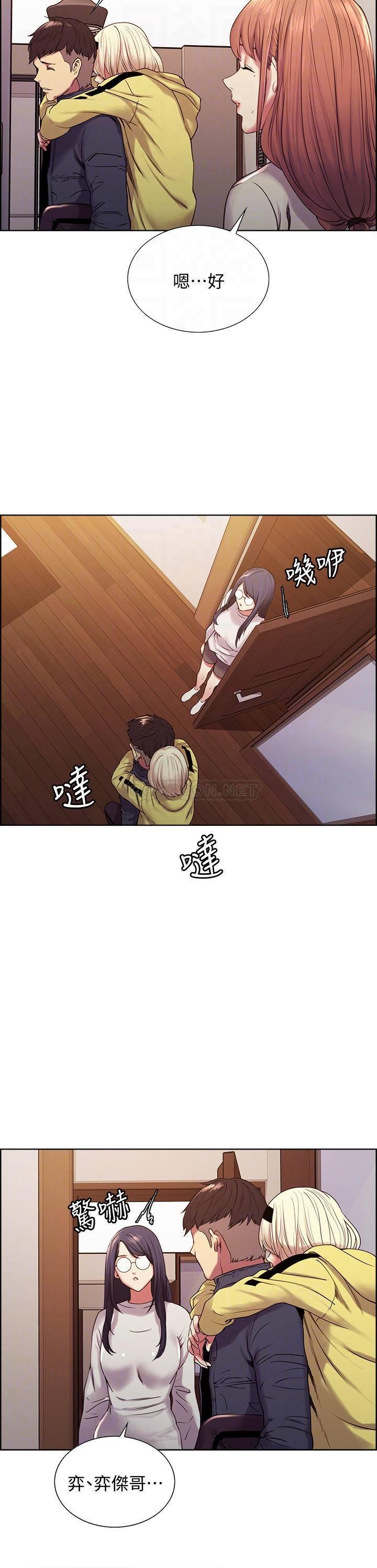 [Manhwa] Roommate recruitment Plot, mature woman, big breasts#[26P]-8