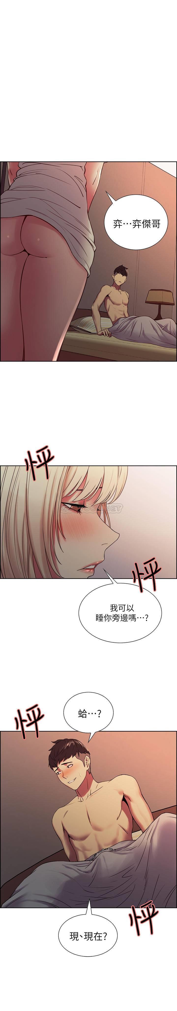 [Manhwa] Roommate recruitment Plot, mature woman, big breasts#[24P]-1
