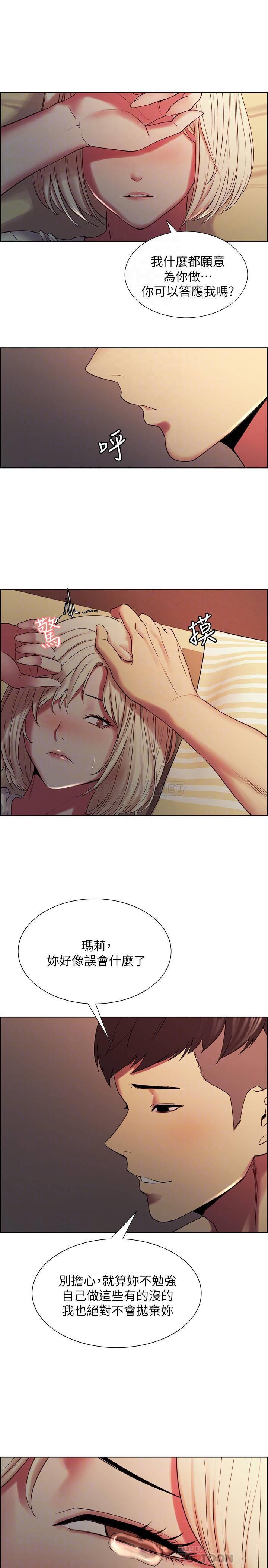 [Manhwa] Roommate recruitment Plot, mature woman, big breasts#[24P]-16