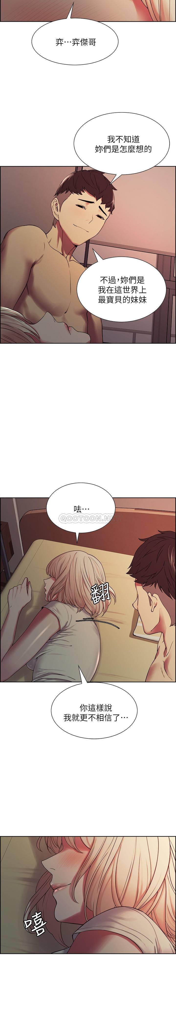 [Manhwa] Roommate recruitment Plot, mature woman, big breasts#[24P]-17