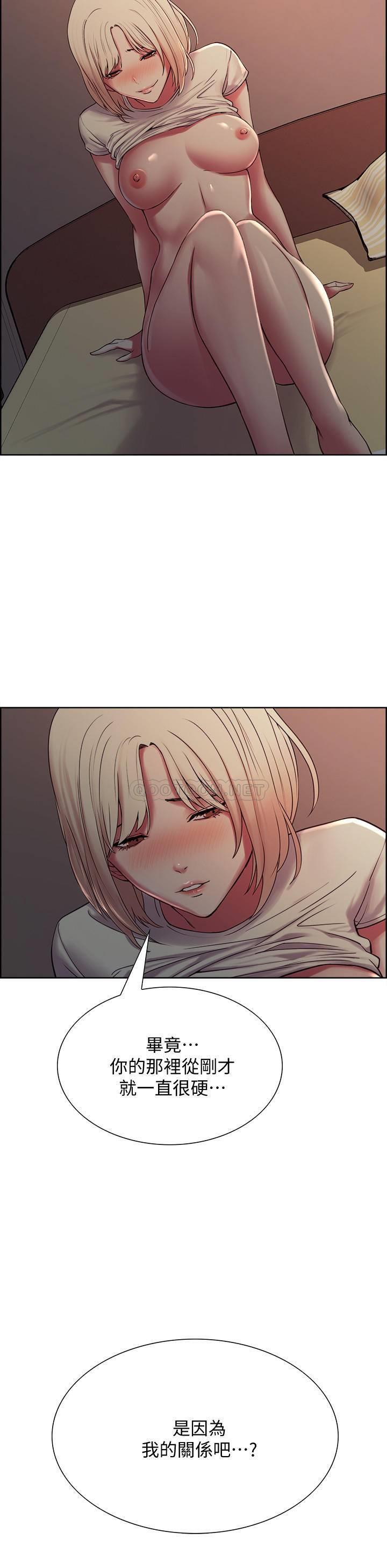[Manhwa] Roommate recruitment Plot, mature woman, big breasts#[24P]-19
