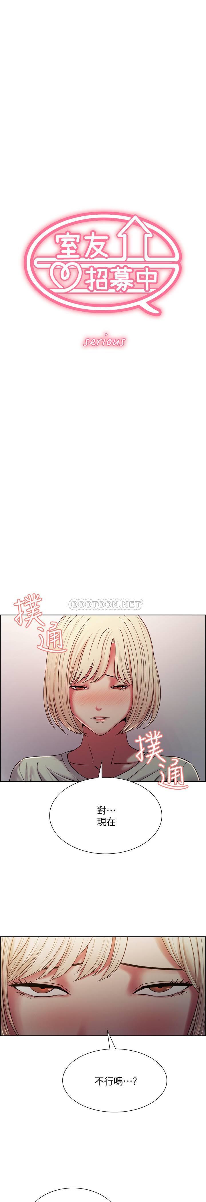 [Manhwa] Roommate recruitment Plot, mature woman, big breasts#[24P]-2