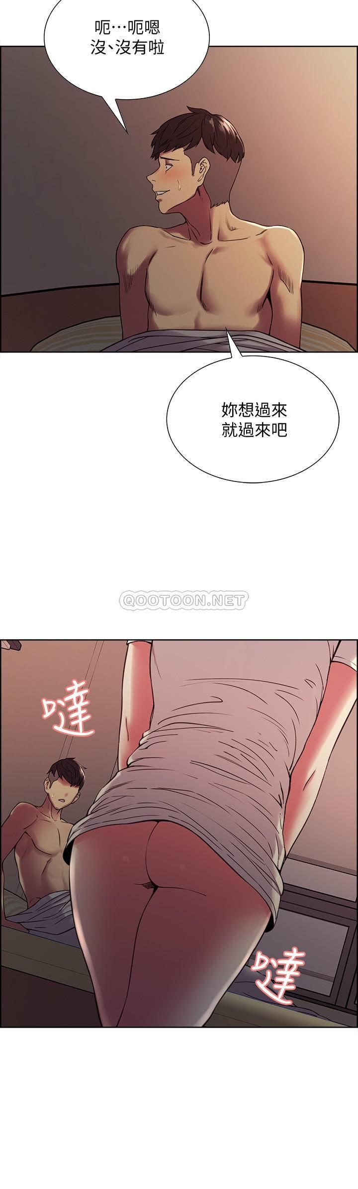 [Manhwa] Roommate recruitment Plot, mature woman, big breasts#[24P]-3