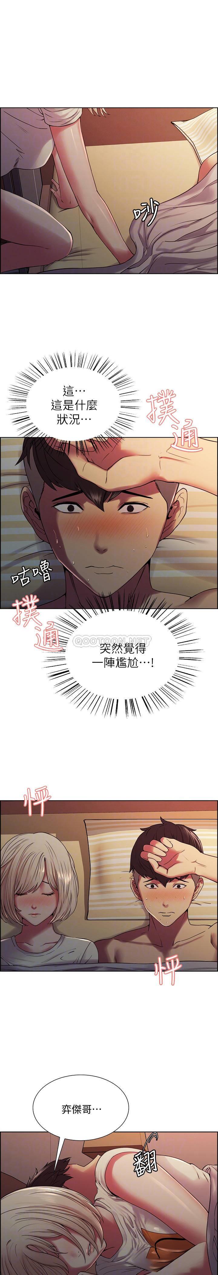 [Manhwa] Roommate recruitment Plot, mature woman, big breasts#[24P]-4