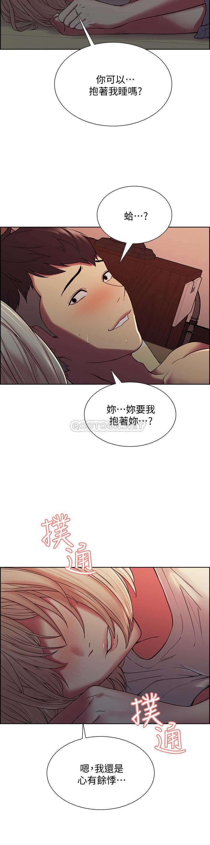 [Manhwa] Roommate recruitment Plot, mature woman, big breasts#[24P]-5