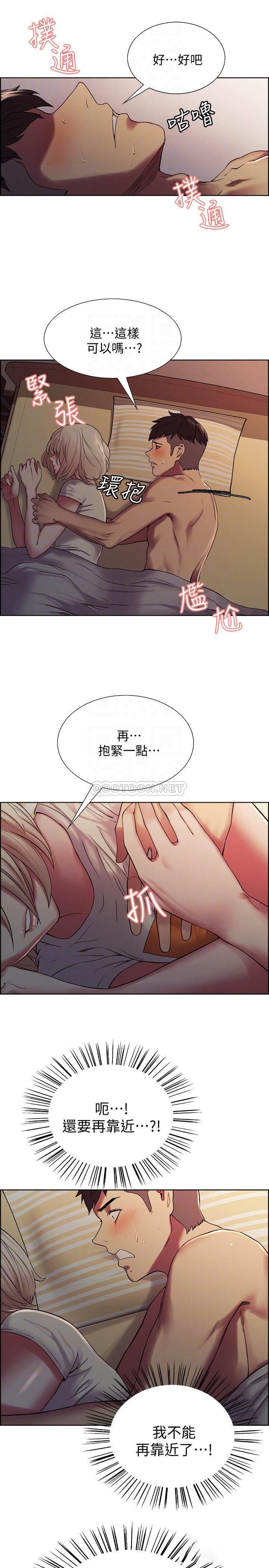 [Manhwa] Roommate recruitment Plot, mature woman, big breasts#[24P]-6