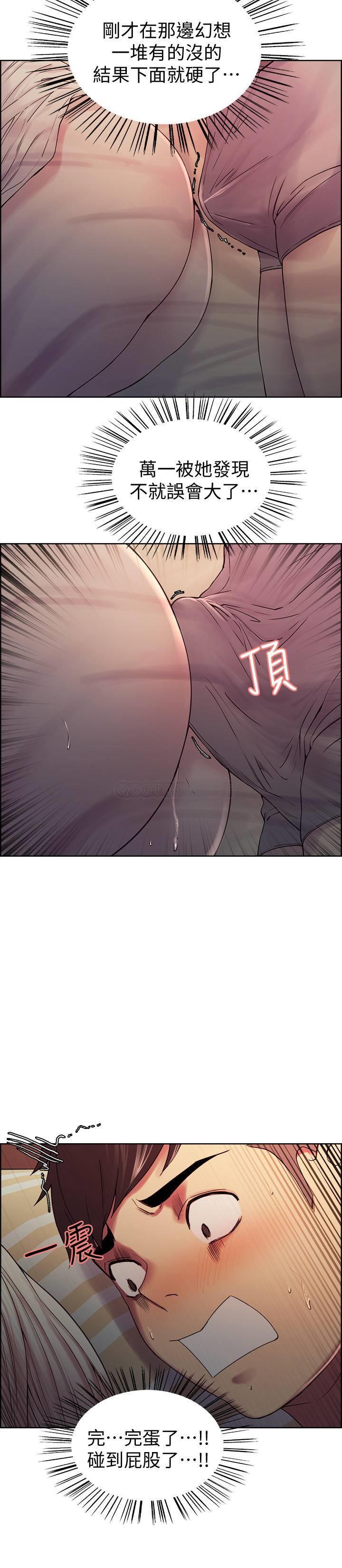 [Manhwa] Roommate recruitment Plot, mature woman, big breasts#[24P]-7