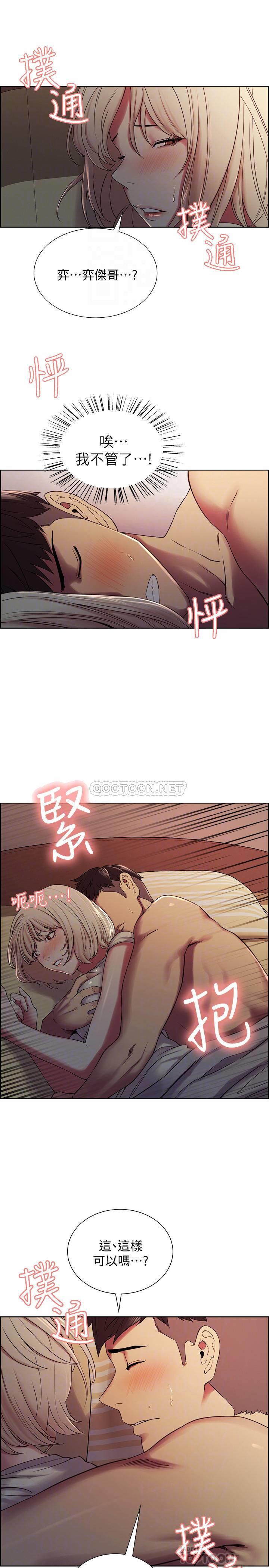 [Manhwa] Roommate recruitment Plot, mature woman, big breasts#[24P]-8
