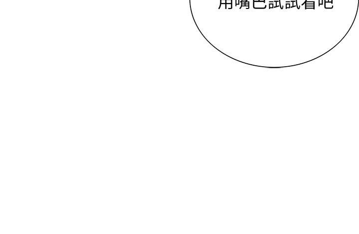 [Manhwa] Roommate recruitment Plot, mature woman, big breasts#[35P]-13