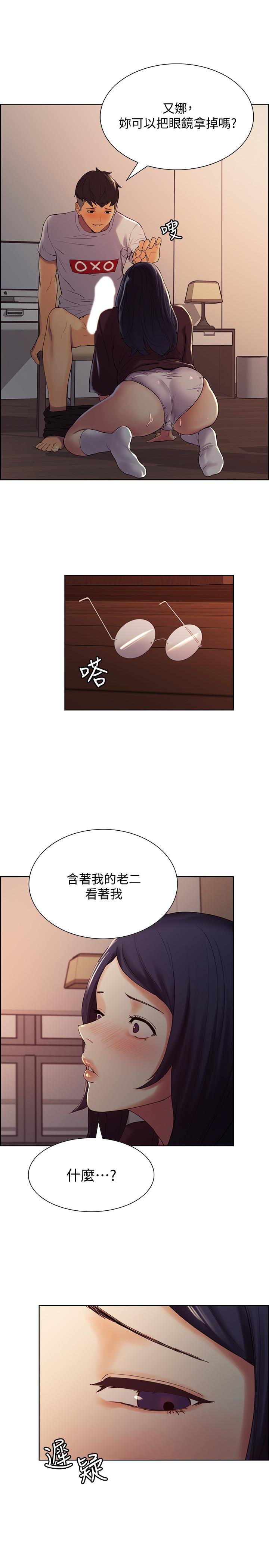 [Manhwa] Roommate recruitment Plot, mature woman, big breasts#[35P]-19