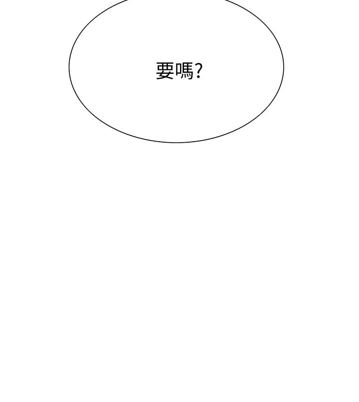 [Manhwa] Roommate recruitment Plot, mature woman, big breasts#[35P]-2