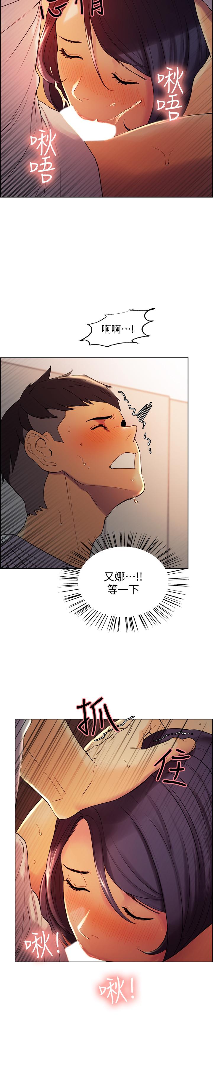 [Manhwa] Roommate recruitment Plot, mature woman, big breasts#[35P]-27