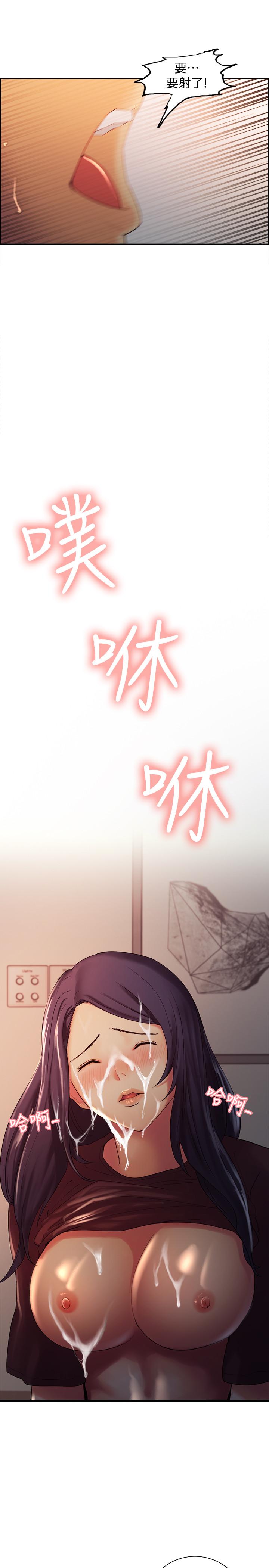 [Manhwa] Roommate recruitment Plot, mature woman, big breasts#[35P]-28
