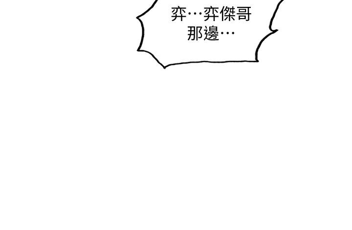 [Manhwa] Roommate recruitment Plot, mature woman, big breasts#[35P]-34