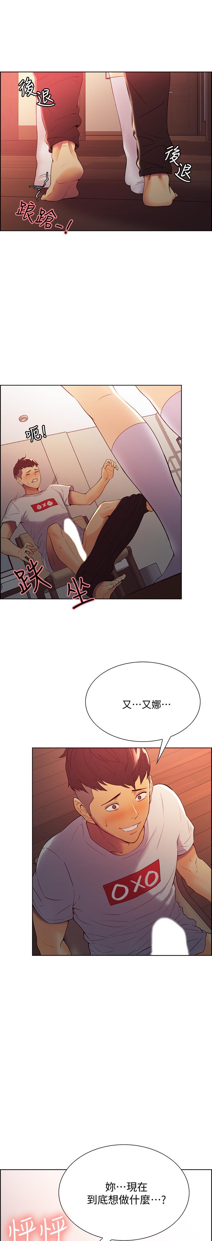 [Manhwa] Roommate recruitment Plot, mature woman, big breasts#[35P]-5
