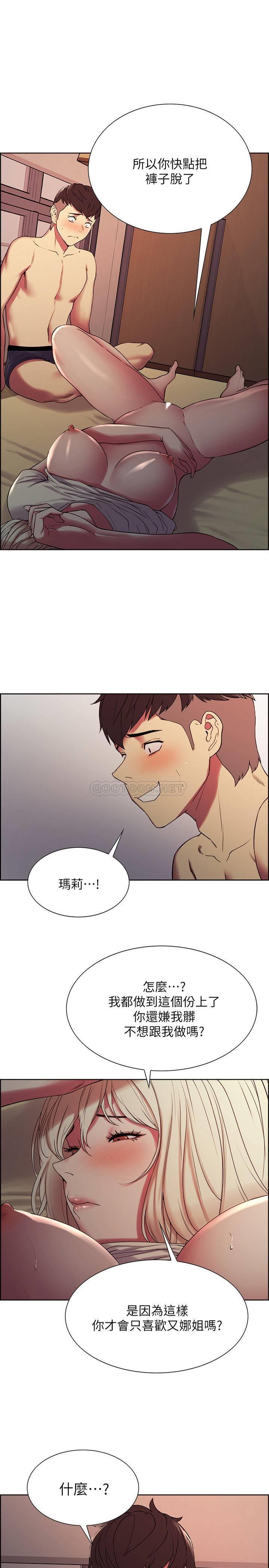 [Manhwa] Roommate recruitment Plot, mature woman, big breasts#[26P]-1