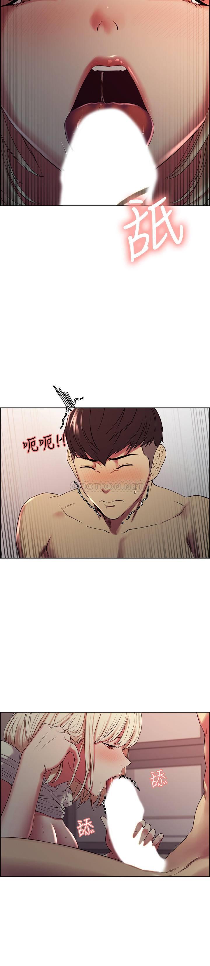 [Manhwa] Roommate recruitment Plot, mature woman, big breasts#[26P]-12